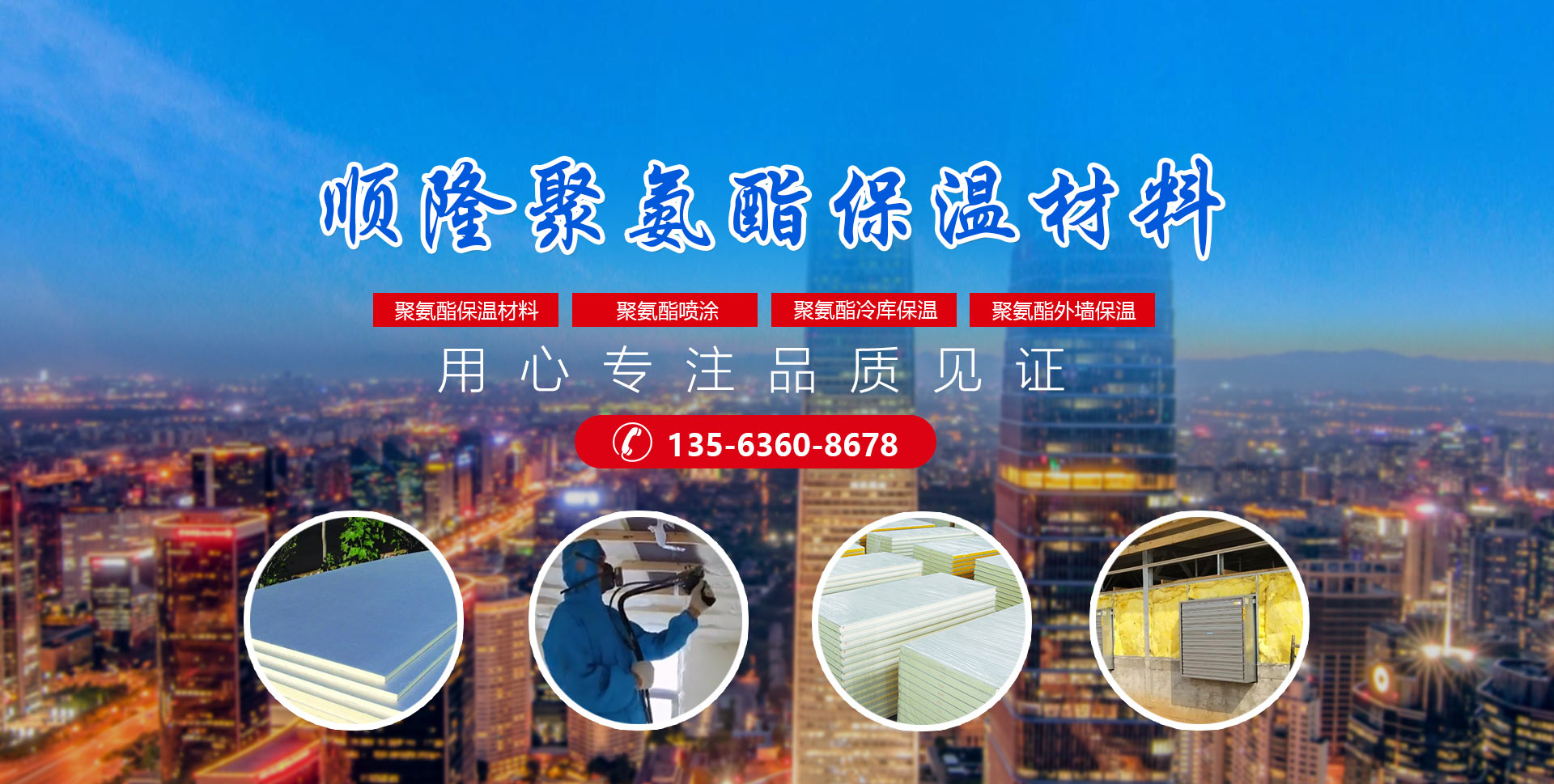 安丘市仲博CBIN9聚氨酯有限公司