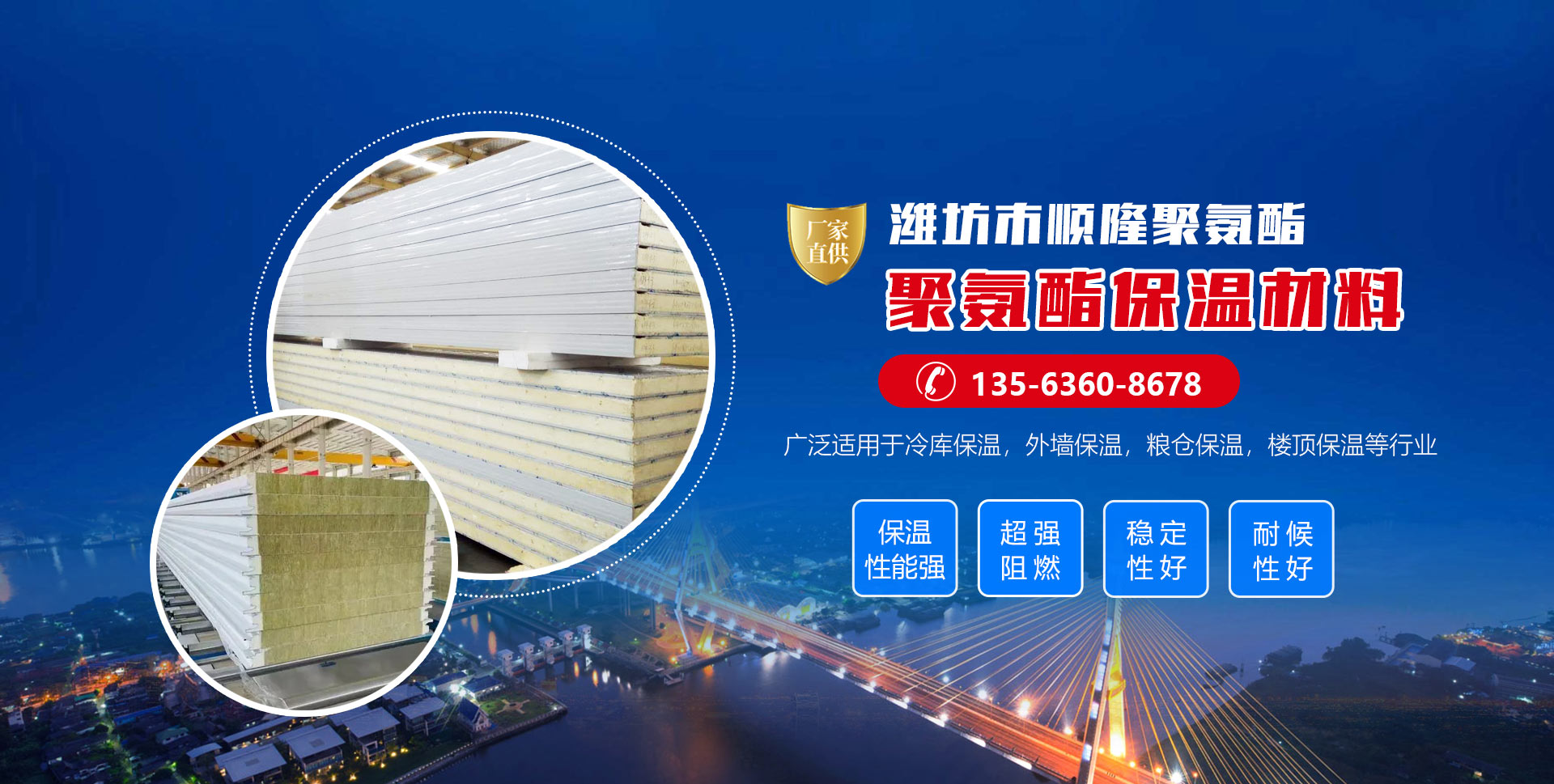安丘市仲博CBIN9聚氨酯有限公司