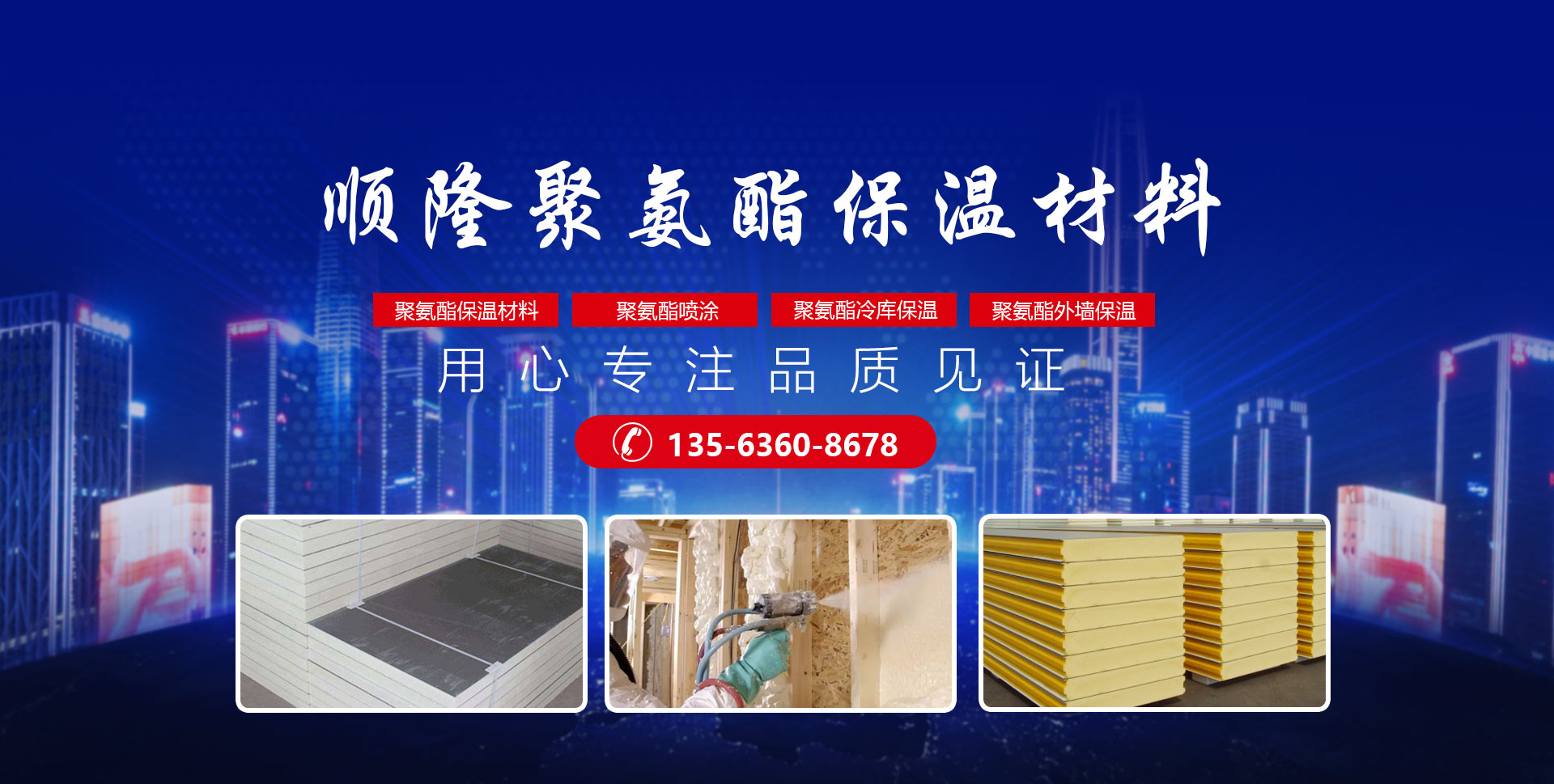 安丘市仲博CBIN9聚氨酯有限公司